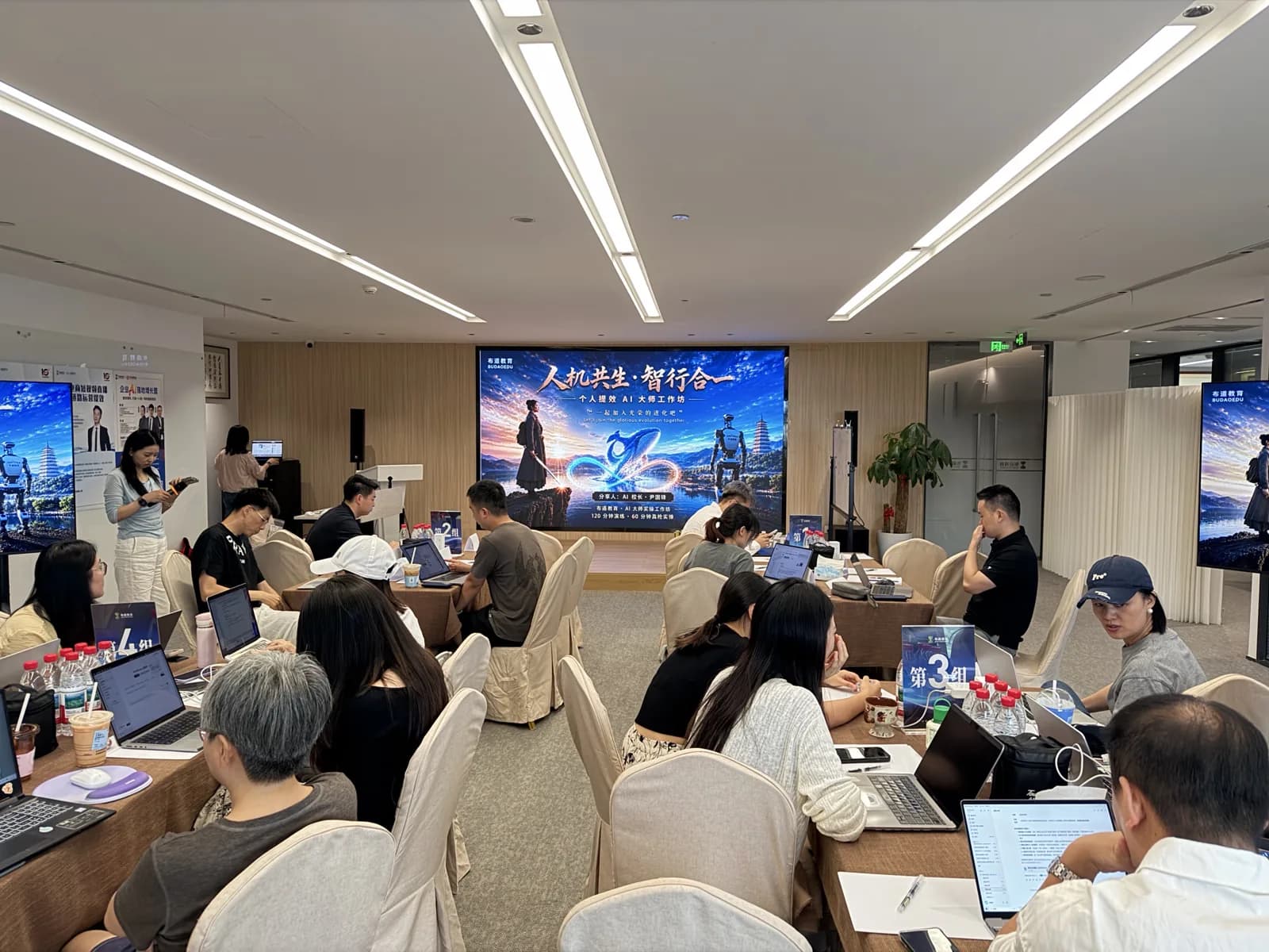 互联网园区 · WorkBuddy 个人提效工作坊
