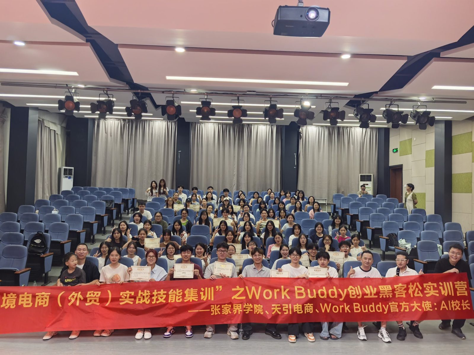 结营现场，全体学员手持荣誉证书的大合影