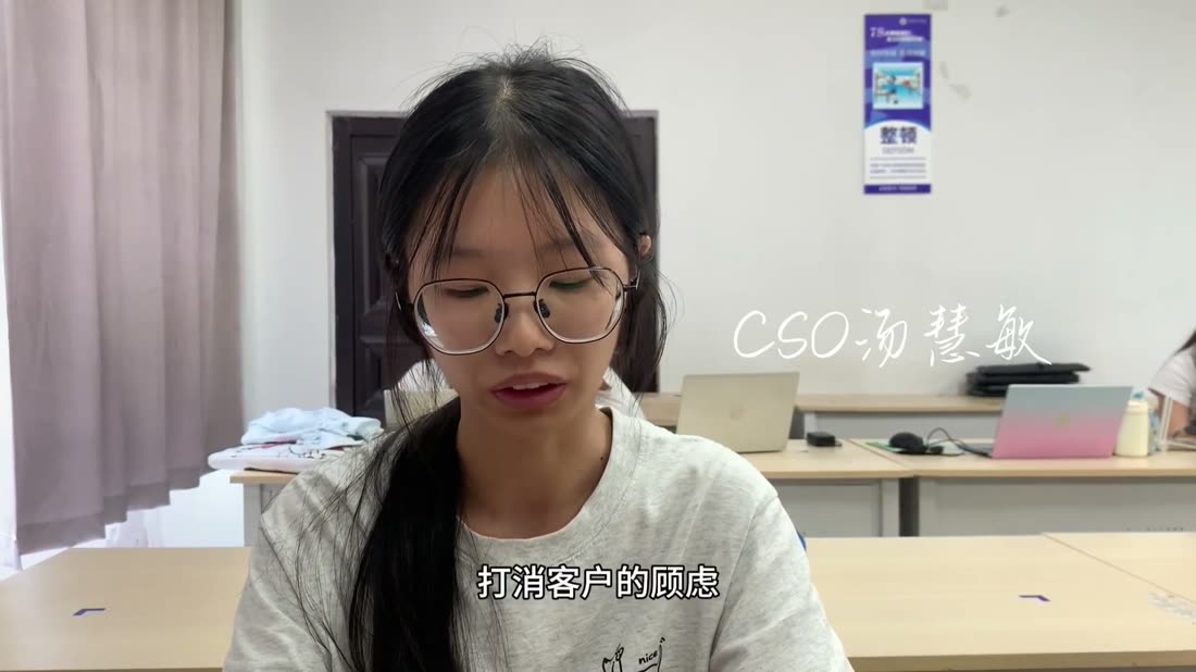 平海公司 CSO 出镜谈打消客户顾虑