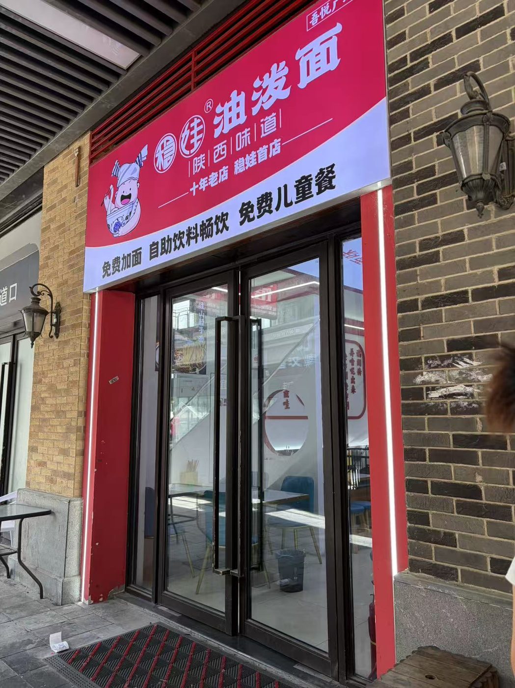 数萤公司走访门店