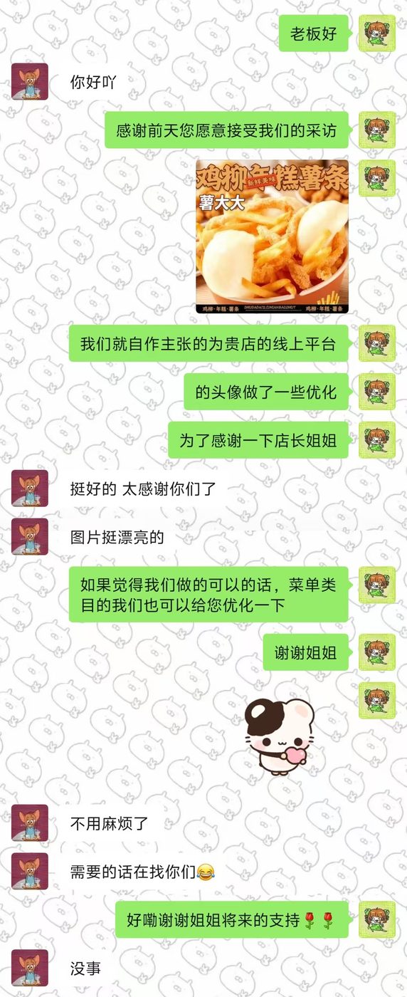 店长回复图片挺漂亮的太感谢你们了