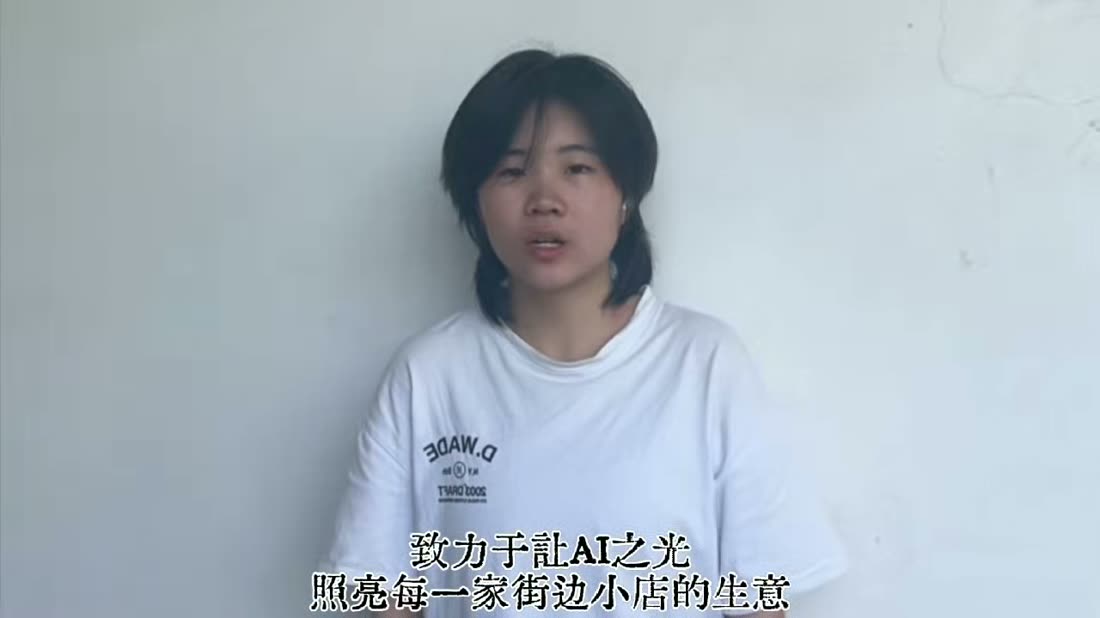 星芒公司成员出镜