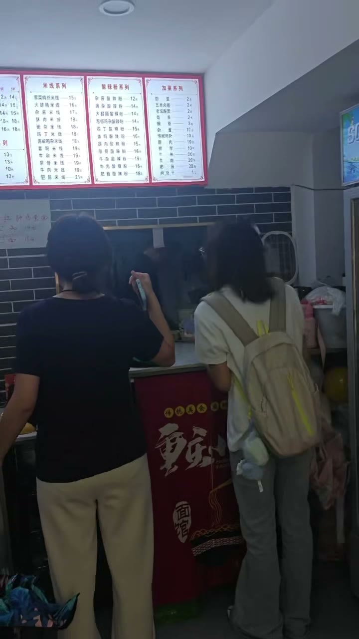 CPP 上海生煎走访短片封面